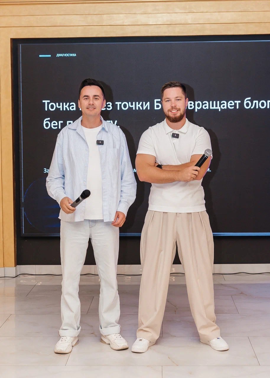 Олег и Свят на сцене