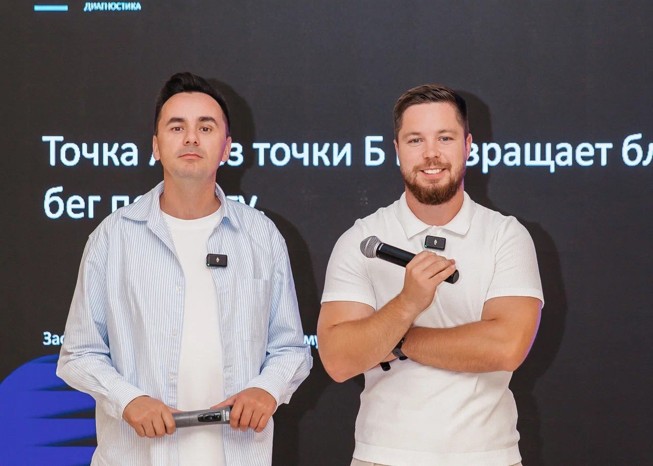 Олег и Свят на мероприятии